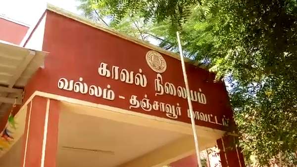  தஞ்சையில் விசாரணைக்கு அழைத்து சென்ற 3 நரிக்குறவ இளைஞர்கள்.. 3 நாட்களாக மாயம்? உறவினர்கள் கண்ணீர் 