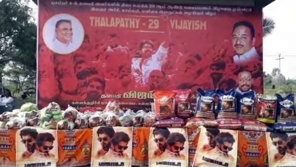 விஜய் மக்கள் இயக்கம்