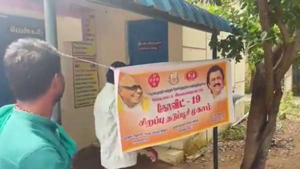 போலீசார் விசாரணை