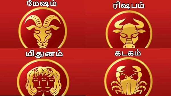 மார்கழி மாத ராசி பலன்கள் 2021: எந்த ராசிக்காரர்களுக்கு யோகங்கள் தேடி வரும் 