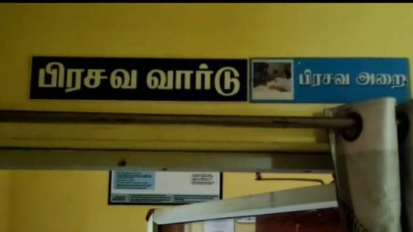 யூ-டியூப்  பார்த்து பிரசவம்..  பரிதாபமாக உயிரிழந்த பச்சிளம் குழந்தை..  தாய்க்கு தீவிர சிகிச்சை! 