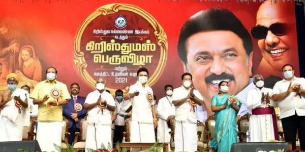 கிறிஸ்துமஸ் விழா