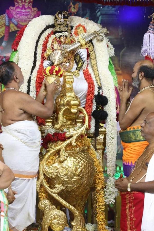 பஞ்சமி தீர்த்தம்