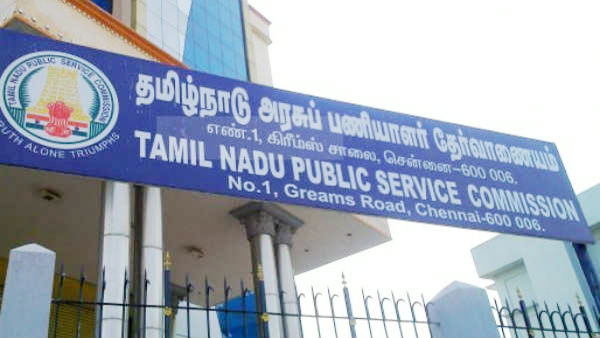 உள்கட்சி தேர்தல்