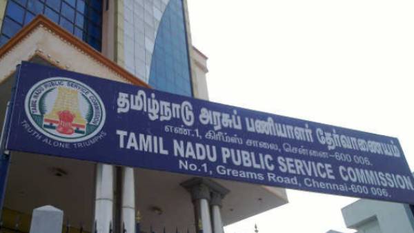 டிஎன்பிஎஸ்சி விளக்கம்