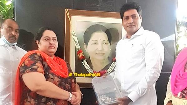 வேதா நினைவு இல்லம்
