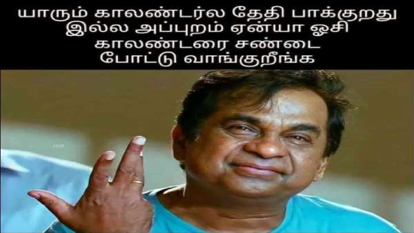 New year memes : Funny memes collection on new year calender New year memes : Funny memes collection on new year calender
