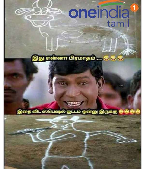 Pongal memes: Funny memes collection on mattu Pongal Pongal memes: Funny memes collection on mattu Pongal