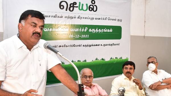 மாவட்ட வாரியாக