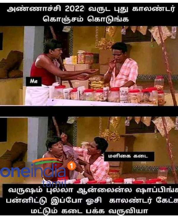 New year memes : Funny memes collection on new year calender New year memes : Funny memes collection on new year calender