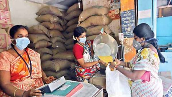 பொங்கல் பணம்