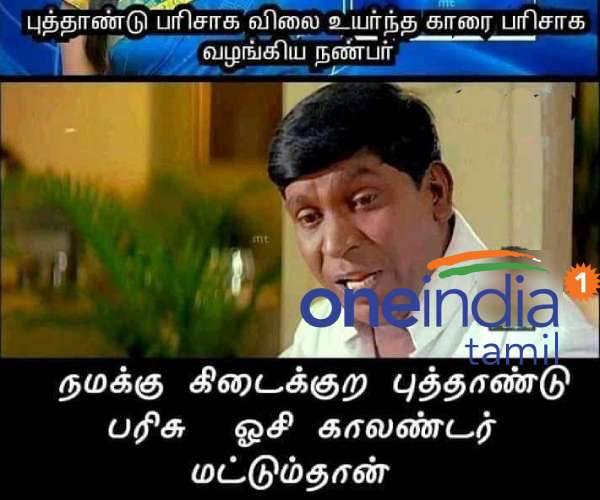 New year memes : Funny memes collection on new year calender New year memes : Funny memes collection on new year calender
