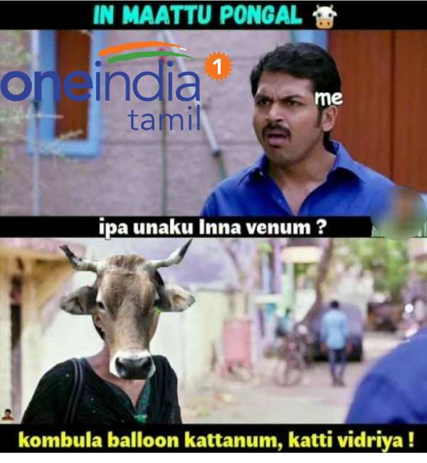 Pongal memes: Funny memes collection on mattu Pongal celebration Pongal memes: Funny memes collection on mattu Pongal celebration