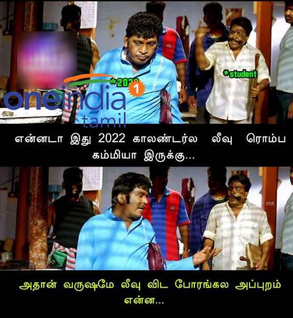 New year memes : Funny memes collection on new year calender New year memes : Funny memes collection on new year calender