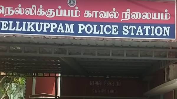 எவ்வளவு நகை