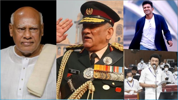 மறைந்த ஆளுநர் ரோசய்யா, பிபின் ராவத், புனித் ராஜ்குமார் மறைவுக்கு தமிழக சட்டசபையில் இரங்கல் 