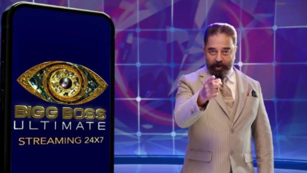 பிக்பாஸ் அல்டிமேட் :மீண்டும் ரசிகர்களுக்கு பிடித்த 16 போட்டியாளர்கள்...கலகலப்புக்கு பஞ்சம் இல்லை 