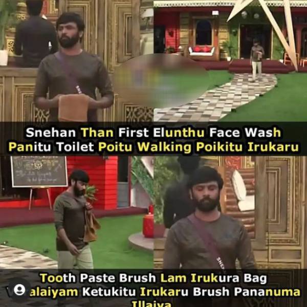 முதல் நாளில் நடந்த செயல்
