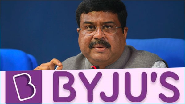  அதிகரிக்கும் புகார்கள்:Byjus உள்ளிட்ட நிறுவனங்களுக்கு கட்டுப்பாடுகள்.. மத்திய அமைச்சர் முக்கிய தகவல்
