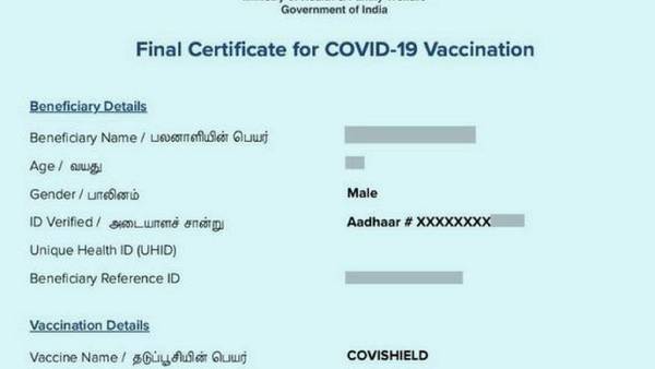 2 டோஸ் தடுப்பூசி சான்றிதழ் கட்டாயமில்லை