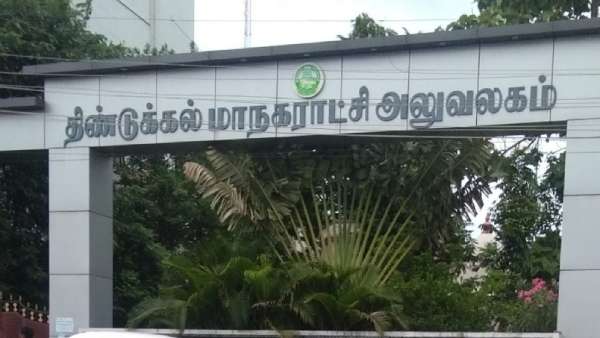 வார்டு ஒதுக்கீடு