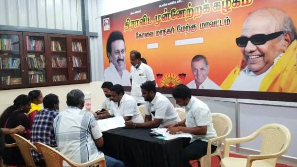 யார் நாட்டாமை