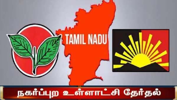 ”மேயர்” கனவில் கூட்டணி கட்சிகள்..அசைந்து கொடுக்காத திமுக-அதிமுக.. நகர்ப்புற உள்ளாட்சி தேர்தலில் பரபர 