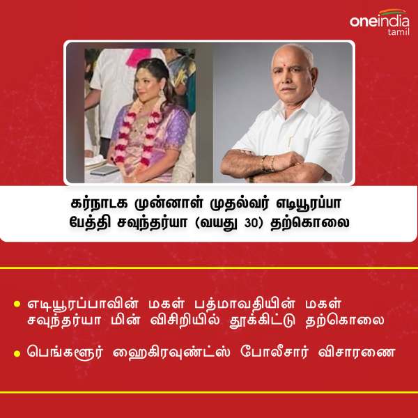 விரைந்தார் முதல்வர்