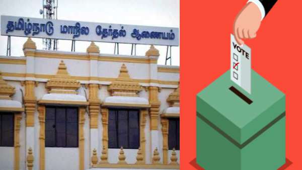  நகர்ப்புற உள்ளாட்சி தேர்தல்.. தேர்தல் ஆணையம் முக்கிய உத்தரவு.. ஊரக உள்ளாட்சி பிரதிநிதிகளுக்கு செக்!