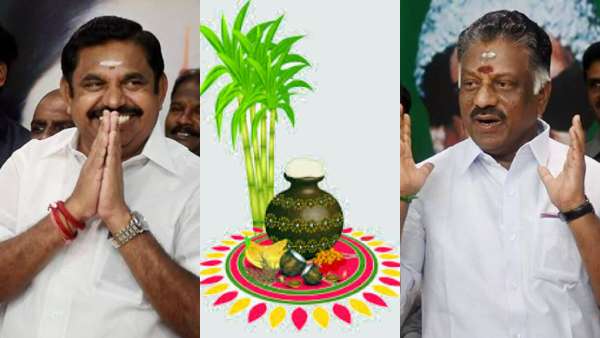 புதுமை பொங்க, இனிமை தங்க, செல்வம் பெருக.. ஓபிஎஸ் - ஈபிஎஸ் கூட்டாக பொங்கல் வாழ்த்து செய்தி 