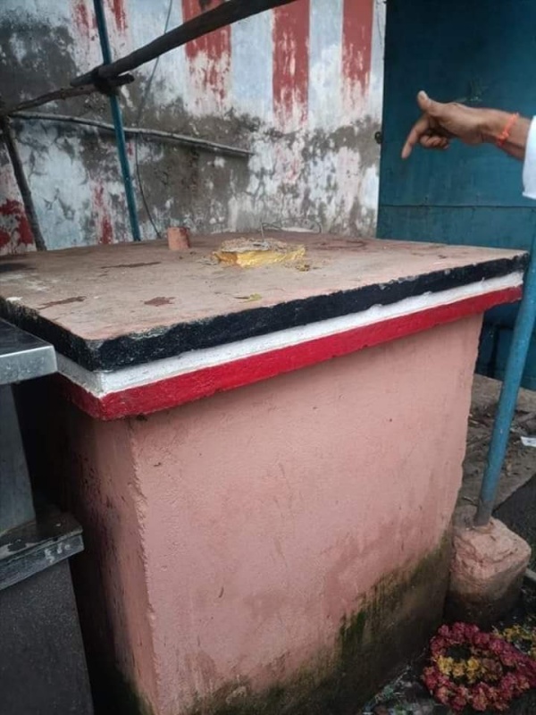 எச்சரிக்கை
