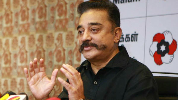 மீனவர்களின் கோரிக்கைக்கு செவி சாய்க்க வேண்டும்.. திடீர் கோரிக்கை வைத்த கமல்ஹாசன்.. தொடரும் போராட்டம் 