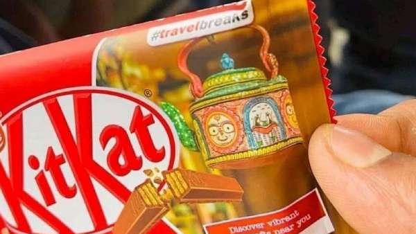  Kitkat கவரில் இந்து கடவுள் படங்கள்.. வெடித்த சர்ச்சை.. சாக்லேட்களை திரும்ப பெற்றது நெஸ்லே நிறுவனம்! 