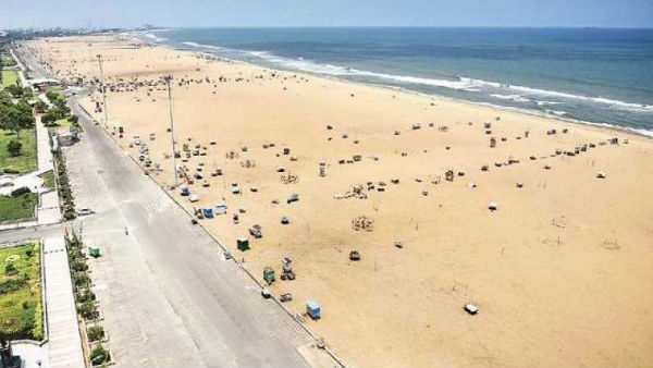 மெரினா