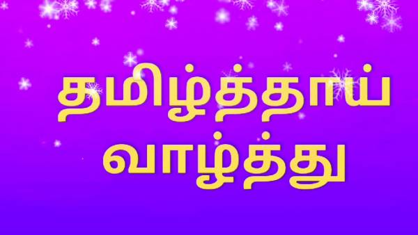 கட்டாயம் அல்ல