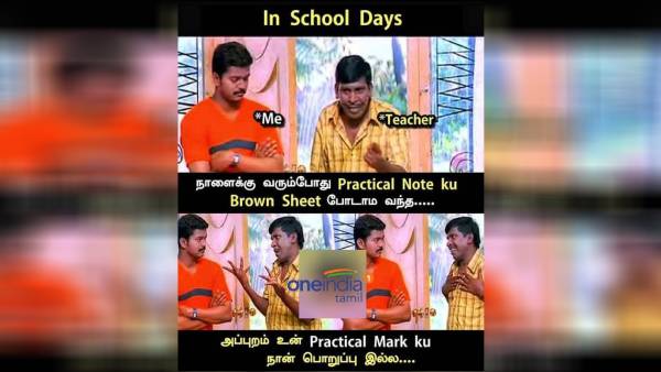 Funny memes collection on school students and teacher. Funny memes collection on school students and teacher.