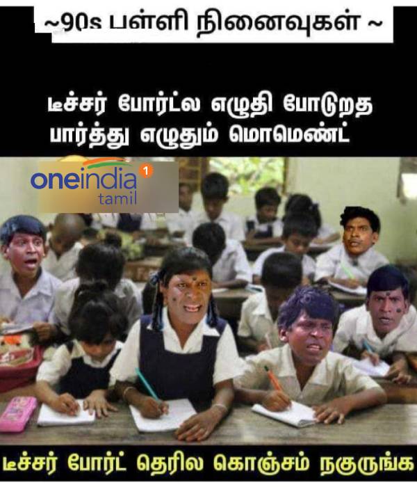 Funny memes collection on school students and teacher. Funny memes collection on school students and teacher.