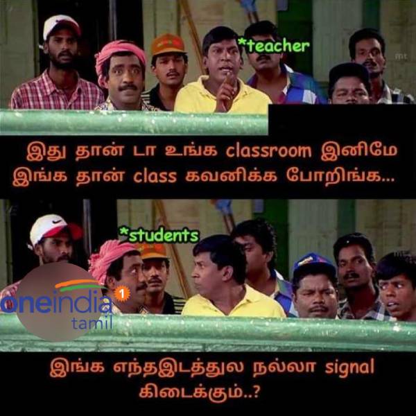Funny memes collection on school students and teacher. Funny memes collection on school students and teacher.