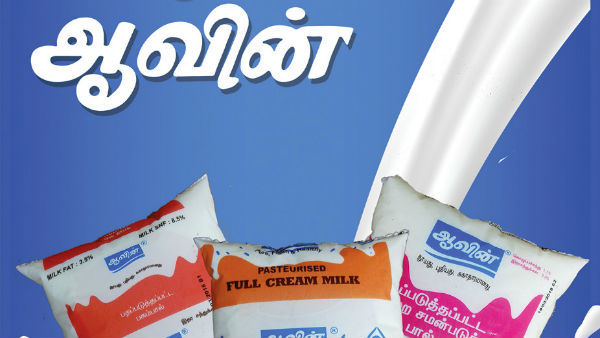 5 புதிய பால் பொருட்கள்