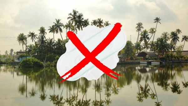 எந்திரங்கள்