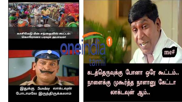 Funny memes collection on sunday full lockdown 23-01-2021 Funny memes collection on sunday full lockdown 23-01-2021