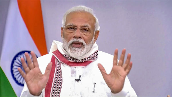 WEF மாநாடு