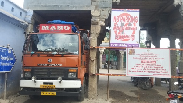 The lorry got stuck in Nellaiyappar temple while looking at Google map and driving The lorry got stuck in Nellaiyappar temple while looking at Google map and driving
