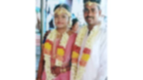மணப்பெண்