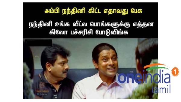 Pongal memes: Funny memes collection on Pongal16-01-2022 Pongal memes: Funny memes collection on Pongal16-01-2022