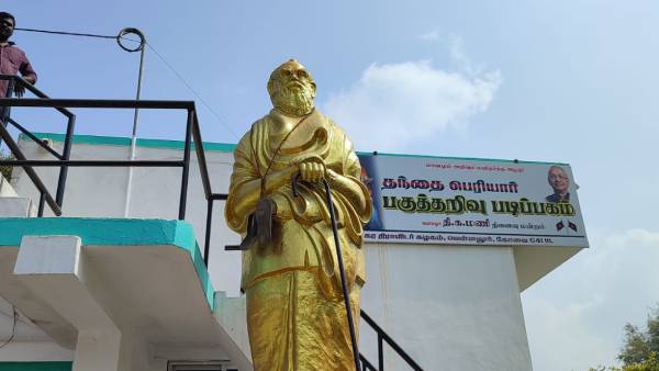  கோவை அருகே வெள்ளலூரில் தந்தை பெரியார் சிலை அவமதிப்பு- மர்ம நபர்களுக்கு போலீஸ் வலை