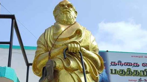 இந்து முன்னணி