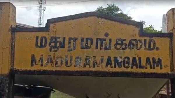 கர்ப்பிணிக்கு மிரட்டல்