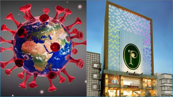  குரோம்பேட்டை போத்தீஸ் கடையில் 13 ஊழியர்களுக்கு கொரோனா.. நகைக் கடை மூடல் 