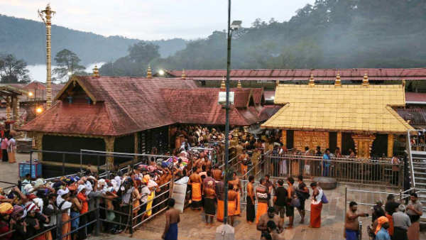 மகரவிளக்கு பூஜை
